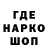 Метамфетамин мет Akinok