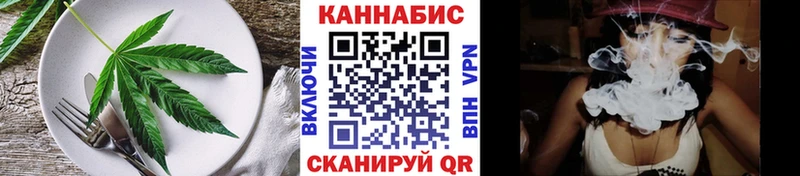 Купить  Верхний Уфалей  Cannafood марихуана 