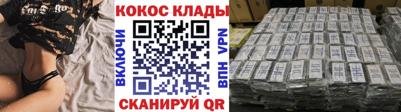 Купить закладки  Верхний Уфалей  КОКАИН Перу 
