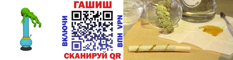 Купить где  Верхний Уфалей  ГАШ убойный 