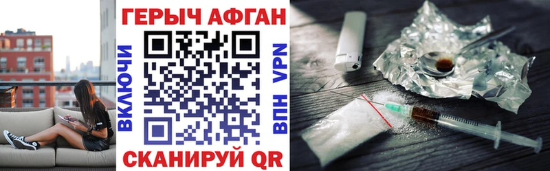 Героин белый  Купить закладки  Верхний Уфалей 