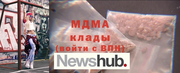 синтетический гашиш Дмитровск