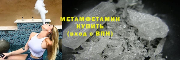 тгк Дмитров