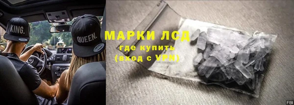 синтетический гашиш Дмитровск