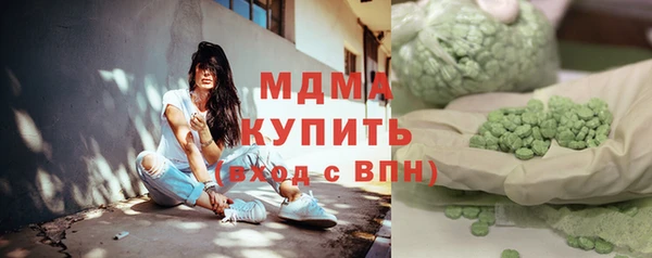 синтетический гашиш Дмитровск