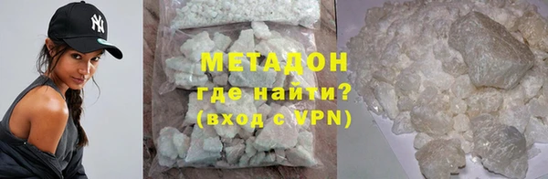 тгк Дмитров