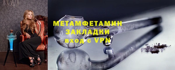 амфетамин Дмитриев