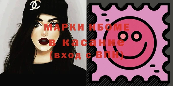 амфетамин Дмитриев