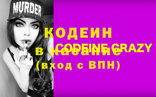 тгк Дмитров