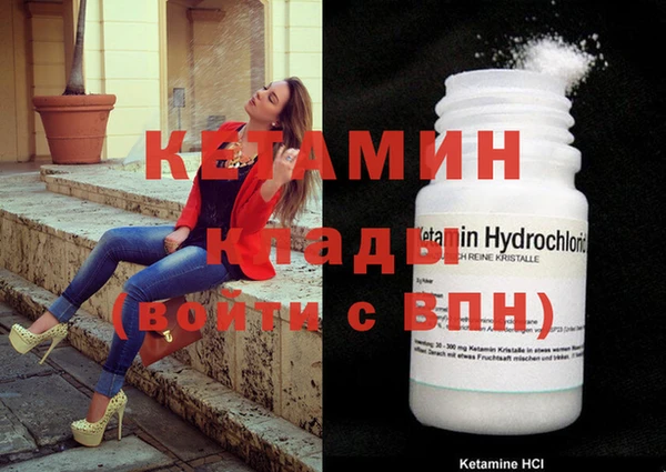 синтетический гашиш Дмитровск