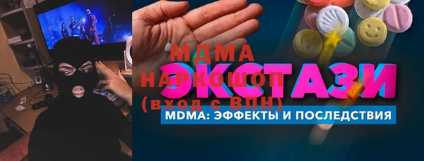 синтетический гашиш Дмитровск
