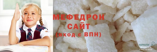 тгк Дмитров