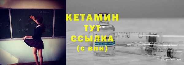 синтетический гашиш Дмитровск
