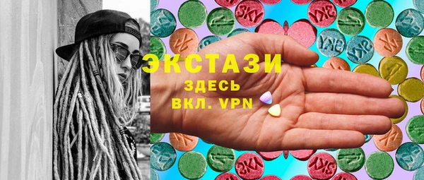 тгк Дмитров