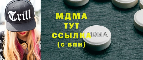 синтетический гашиш Дмитровск
