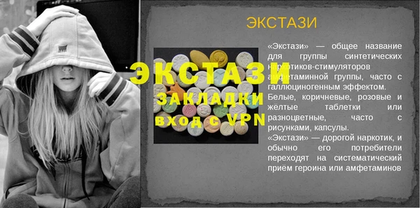 амфетамин Дмитриев