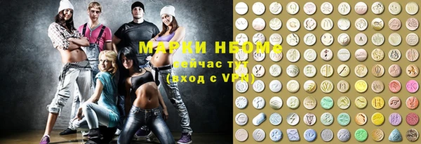 амфетамин Дмитриев