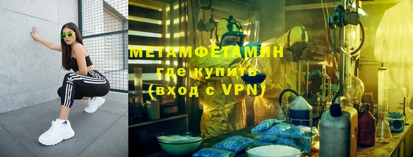 тгк Дмитров