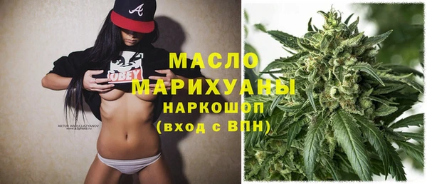 синтетический гашиш Дмитровск