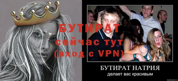 синтетический гашиш Дмитровск