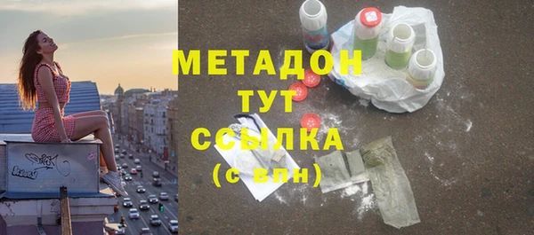 синтетический гашиш Дмитровск