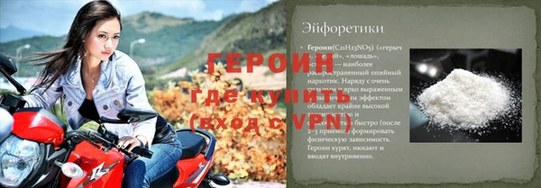 амфетамин Дмитриев