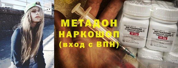 тгк Дмитров