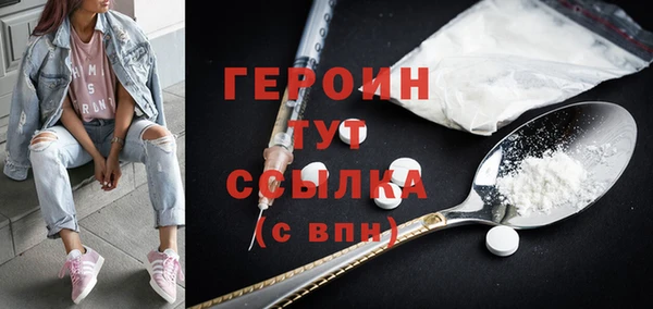 амфетамин Дмитриев