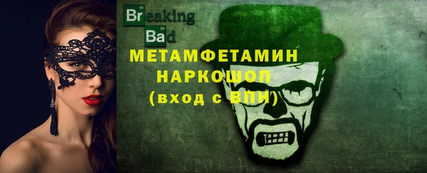 амфетамин Дмитриев