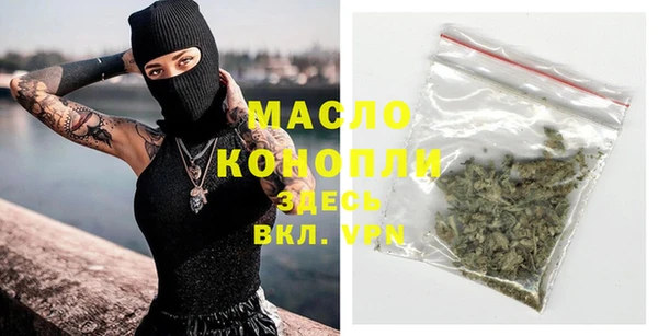 синтетический гашиш Дмитровск