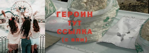 тгк Дмитров
