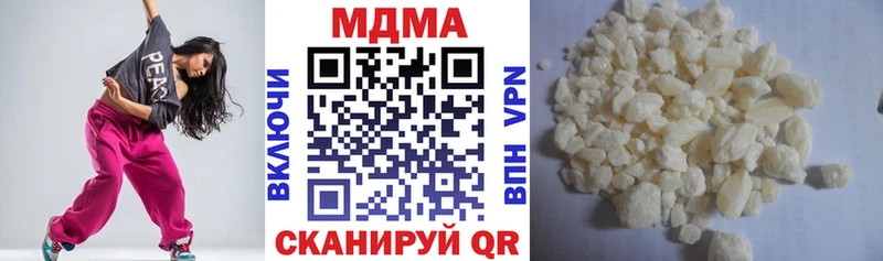 МДМА crystal  Купить  Верхний Уфалей 