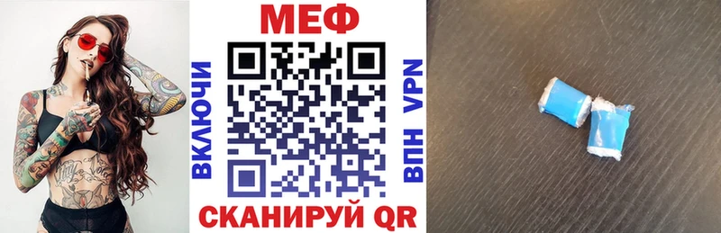 Купить  Верхний Уфалей  Мефедрон кристаллы 