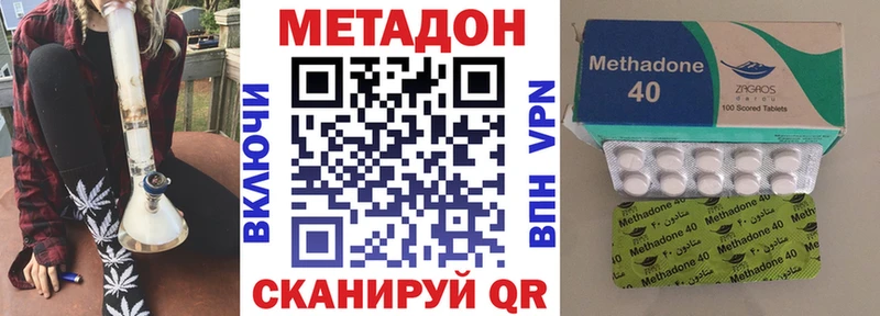 МЕТАДОН мёд  Купить  Верхний Уфалей 