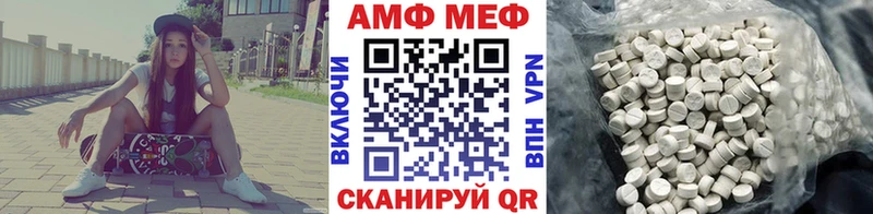 МЕТАМФЕТАМИН мет  Купить закладки  Верхний Уфалей 
