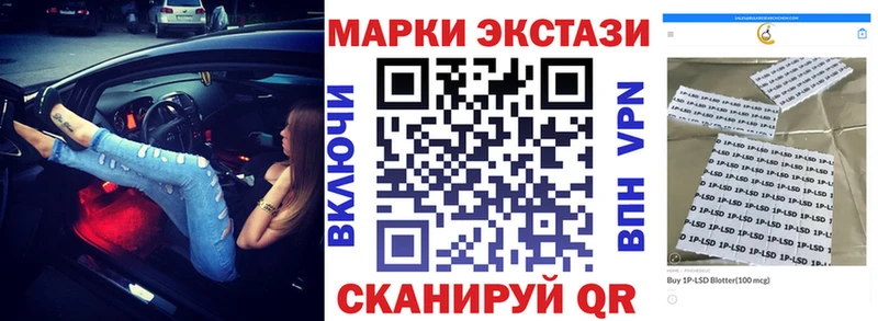 Купить  Верхний Уфалей  Марки NBOMe 1500мкг 