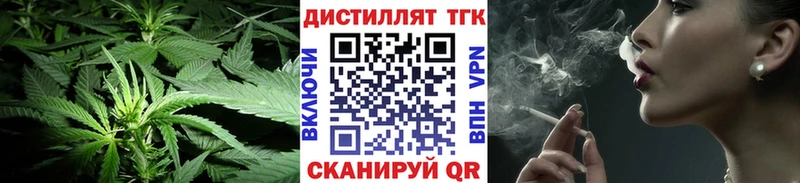 ТГК вейп Верхний Уфалей