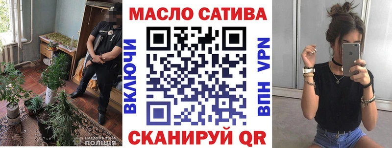 Дистиллят ТГК концентрат  Купить  Верхний Уфалей 