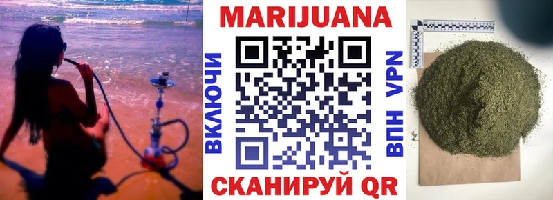Купить закладки  Верхний Уфалей  Конопля планчик 